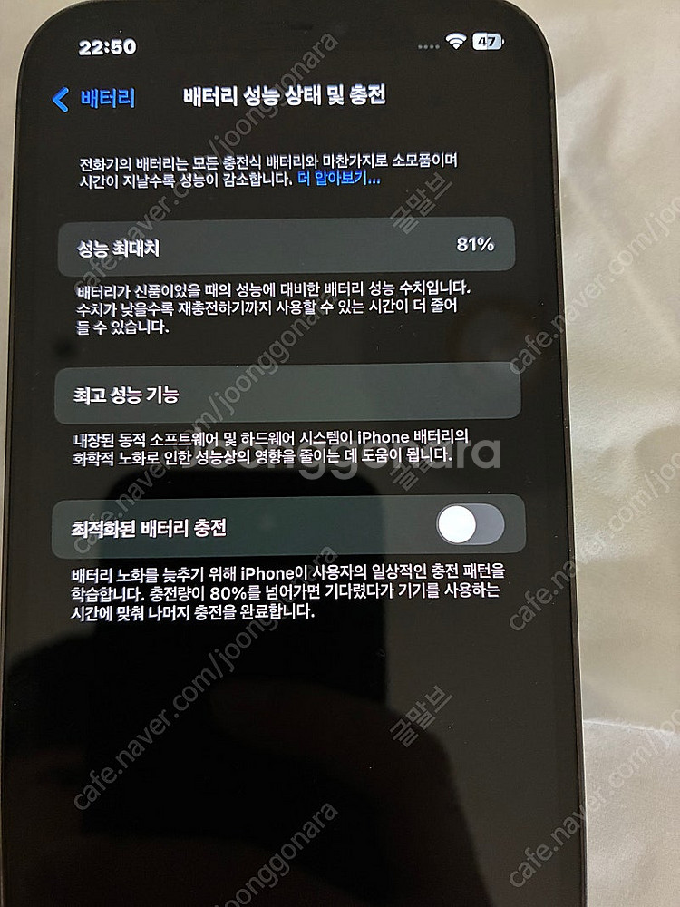 아이폰12프로 256판매--8