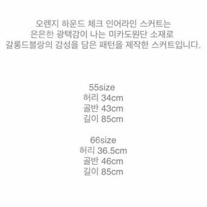 갈롱드블랑 겐조 꼼데가르송 이자벨마랑 리민 샤넬르베이지 한섬 산드로 시스템 구찌 마인 마쥬 엔폴드 리엘 가니