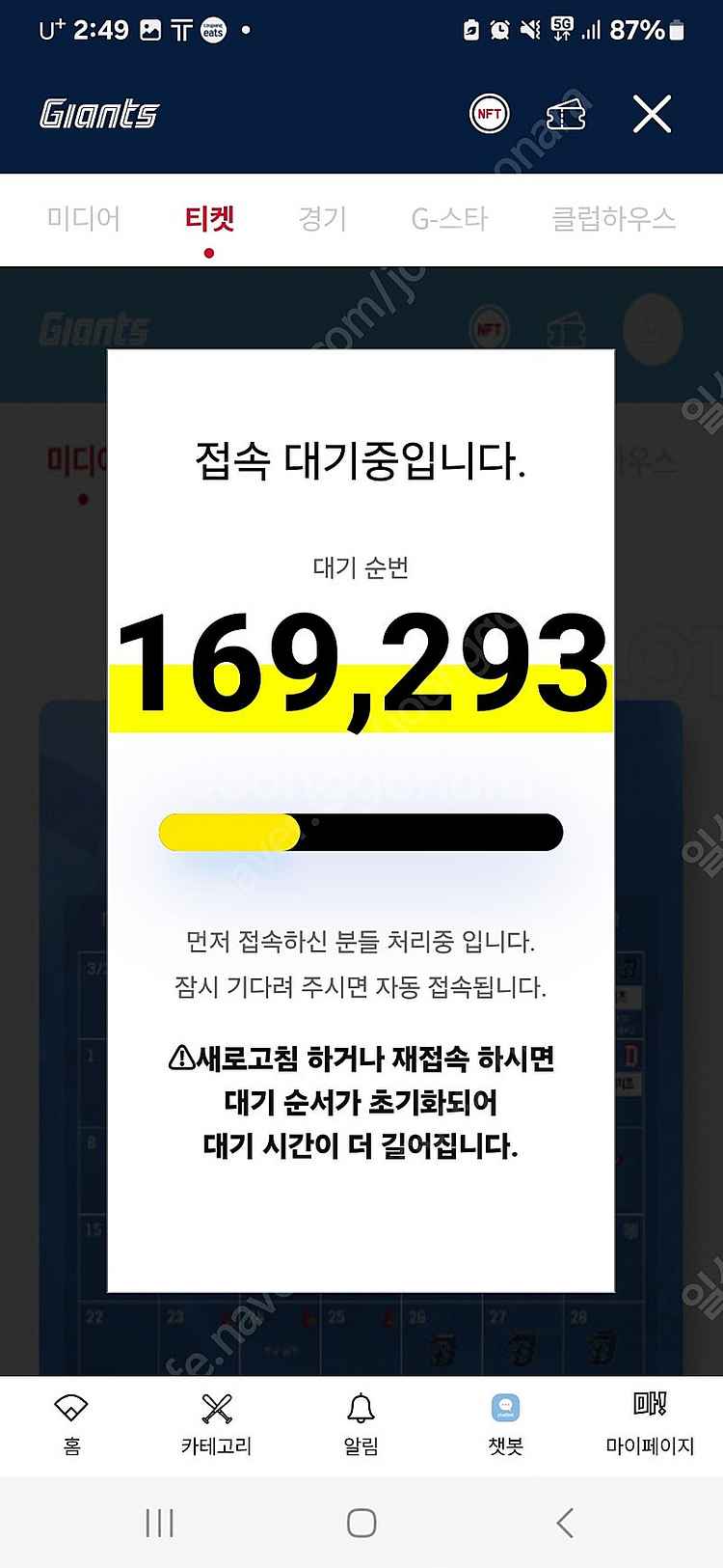 5월2일 금요일 롯데vsNC 사직 2연석구해요--0