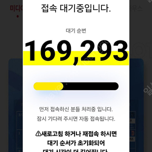 5월2일 금요일 롯데vsNC 사직 2연석구해요