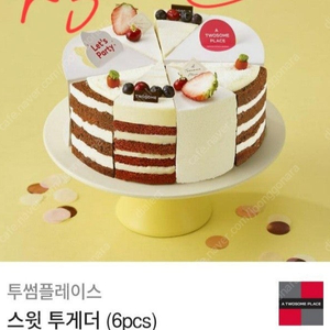 투썸플레이스 스윗 투게더 케이크