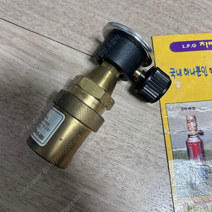 LPG 차량 비상충전기 부탄 (3만원)