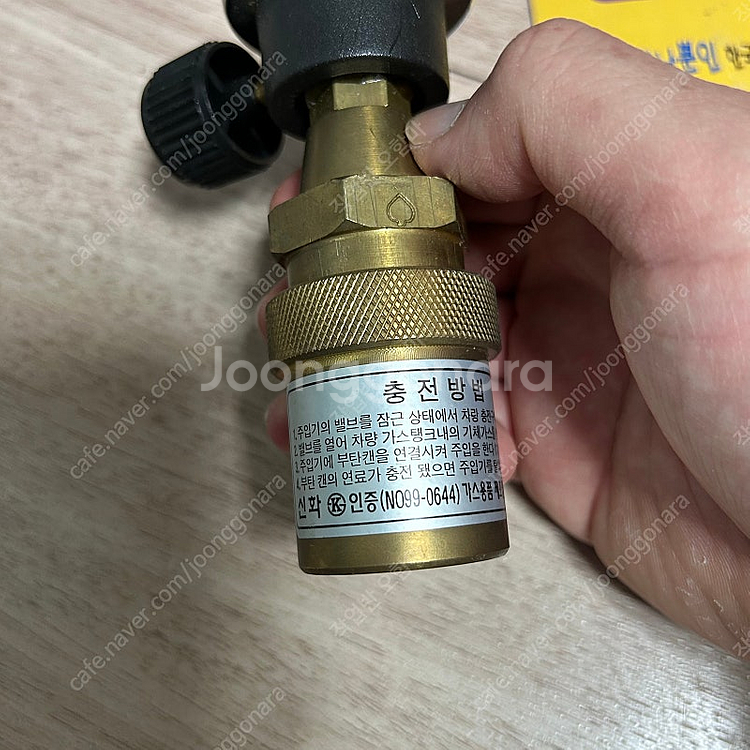 LPG 차량 비상충전기 부탄 (3만원)--2