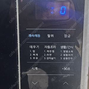삼성 세라믹 전자레인지 23 L MS23J5133AT