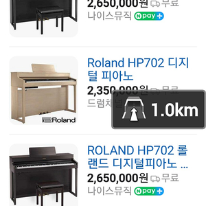 미사용 완전새 로렌드 디지탈피아노