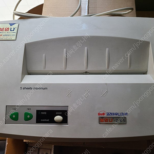사무용 문서파쇄기 235C (택포)