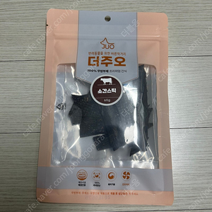 강아지 소간스틱+한우 우스틱 판매합니다
