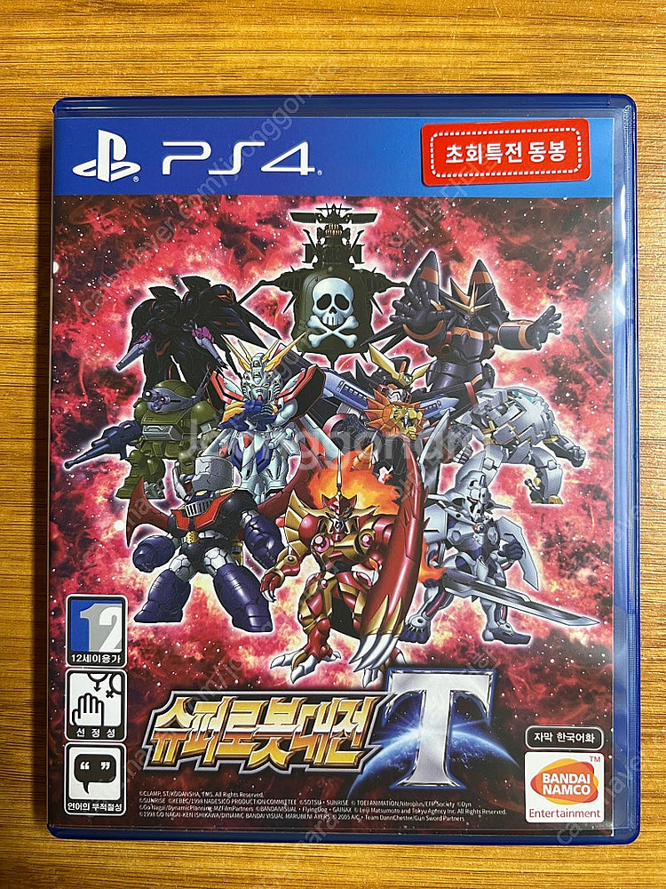 PS4,PS5 슈퍼로봇대전T 판매.--0