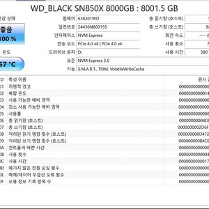 wd black sn850x 8tb ssd