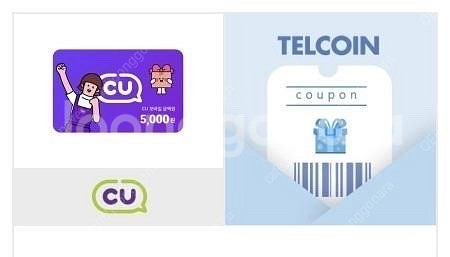 Cu 상품권 5000->4500 7장--0