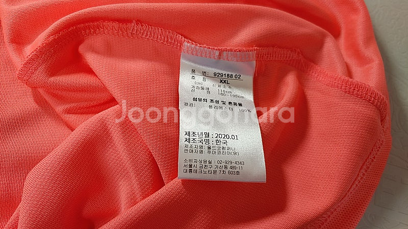 20시즌 수원 삼성 유니폼 골키퍼 GK 105 XL /...--4