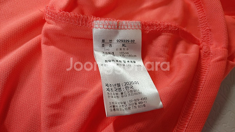 20시즌 수원 삼성 유니폼 골키퍼 GK 105 XL /...--7