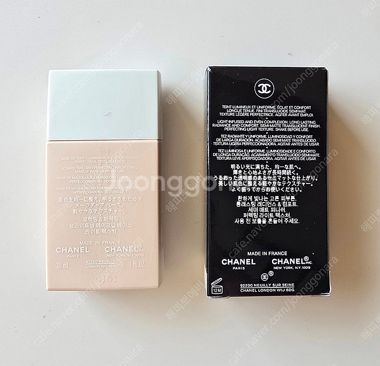 샤넬 르블랑 라바즈 레제레 메이크업 베이스 SPF50 ...--3