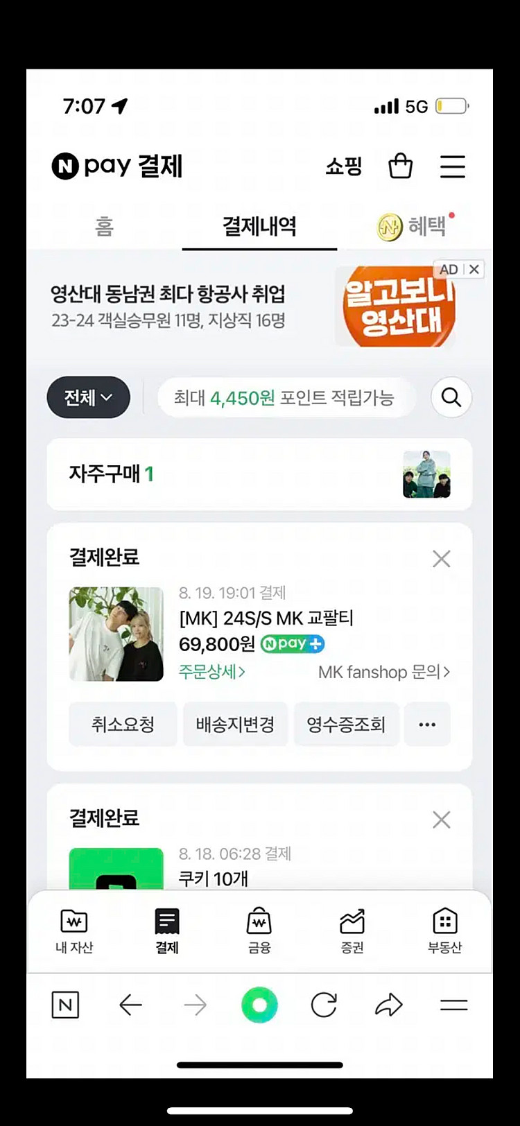 교팔티 차콜 xxl--0
