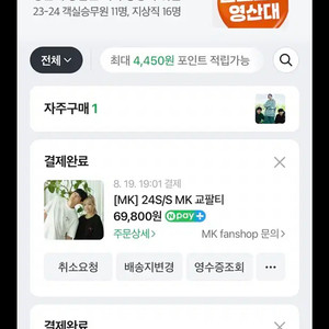교팔티 차콜 xxl