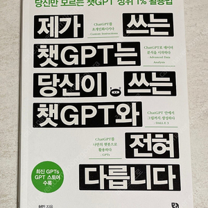 블록체인, 파이썬, 데이터분석, 빅데이터, 인공지능, 챗지피티, IT 서적 판매합니다.