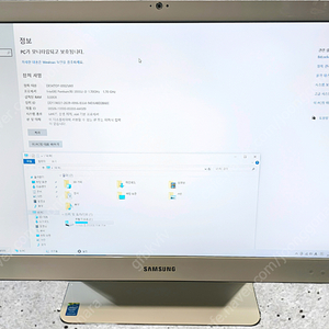삼성 일체형PC DM500A2J-L10 팝니다 올인원 컴퓨터