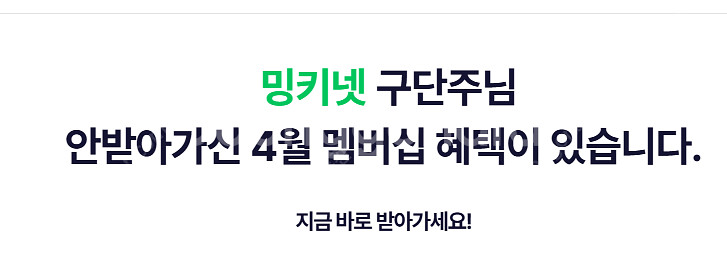 피파4 닉네임 '밍키넷' 판매합니다--0