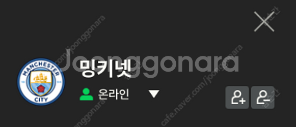 피파4 닉네임 '밍키넷' 판매합니다--2