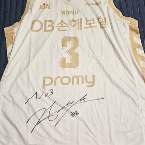 허웅 유니폼 친필싸인 스페셜에디션 골드