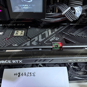 서울 ASUS ROG STRIX RTX 4090 팝니다
