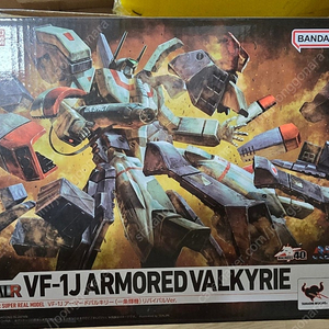 가격다운 하이메탈R VF-1j 아머드발키리 히카루기 리바이벌 미개봉