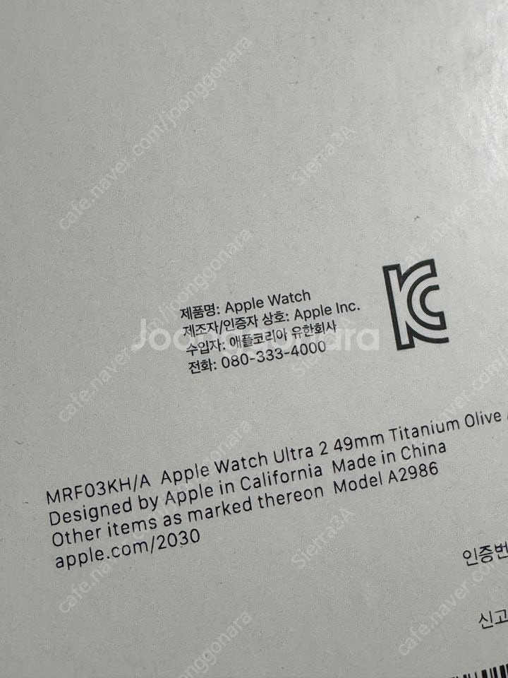 애플워치 울트라 2 49mm--2