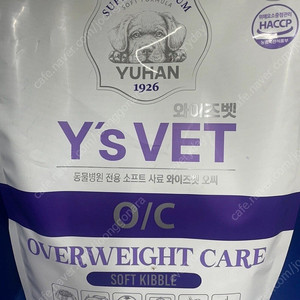 강아지 와이즈벳 사료 외 간식 판매해여