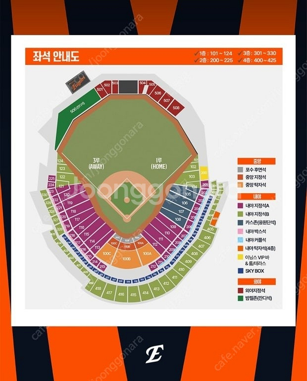 5월5일 한화 삼성 1루 내야B 3연석 양도--0