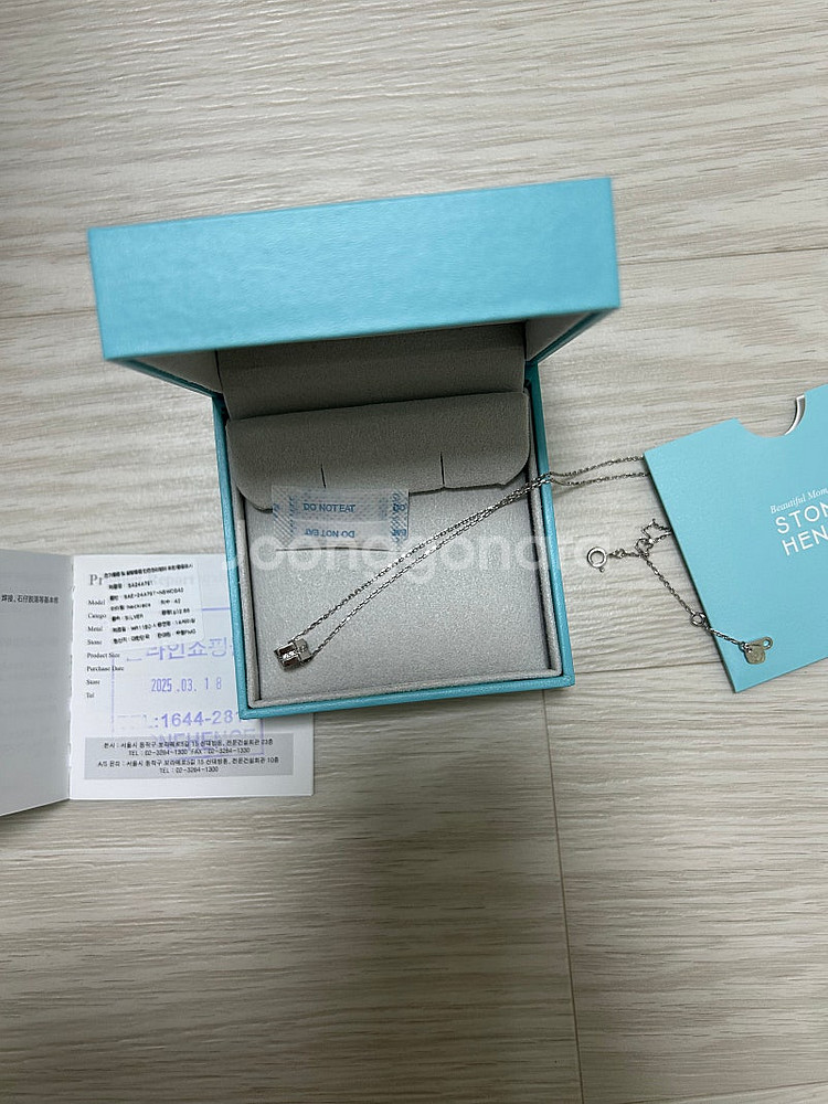 스톤헨지 실버 목걸이 새상품, 이에르도르 목걸이 판매합니다--2