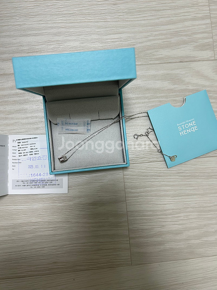 스톤헨지 실버 목걸이 새상품, 이에르도르 목걸이 판매합니다--3