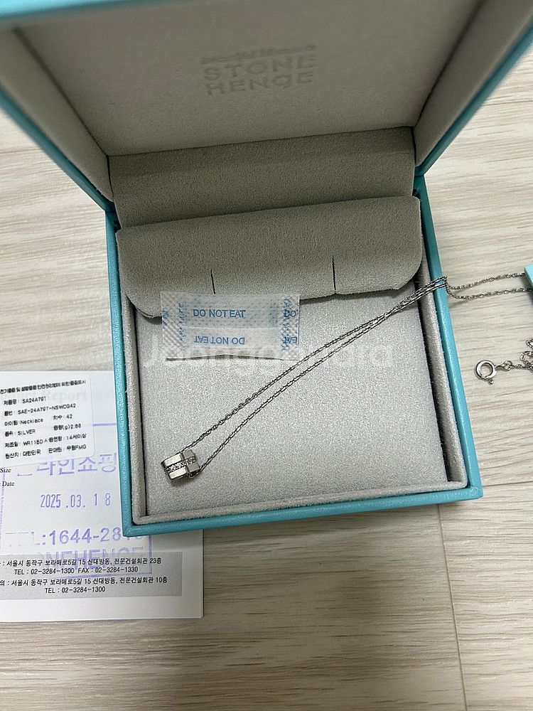 스톤헨지 실버 목걸이 새상품, 이에르도르 목걸이 판매합니다--4