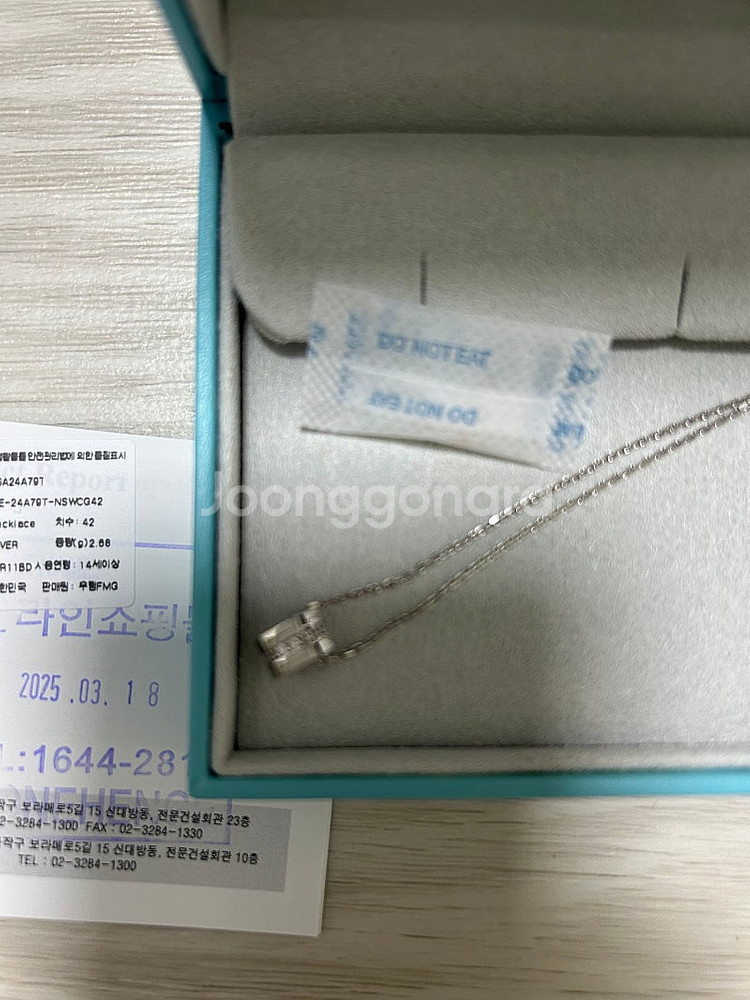 스톤헨지 실버 목걸이 새상품, 이에르도르 목걸이 판매합니다--5