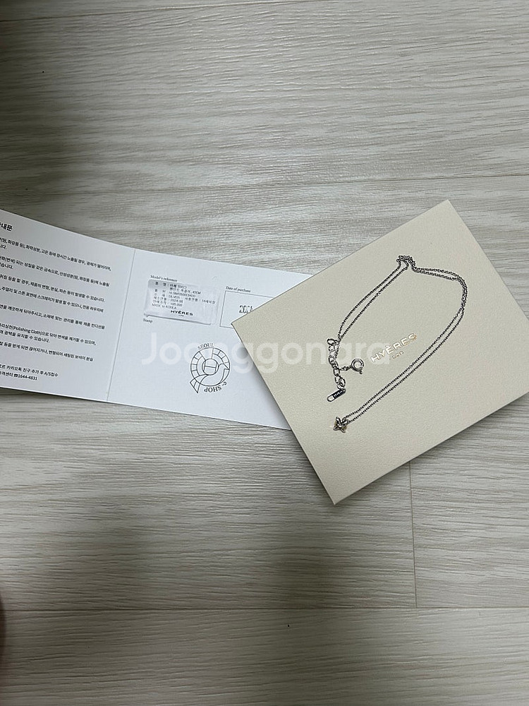 스톤헨지 실버 목걸이 새상품, 이에르도르 목걸이 판매합니다--7