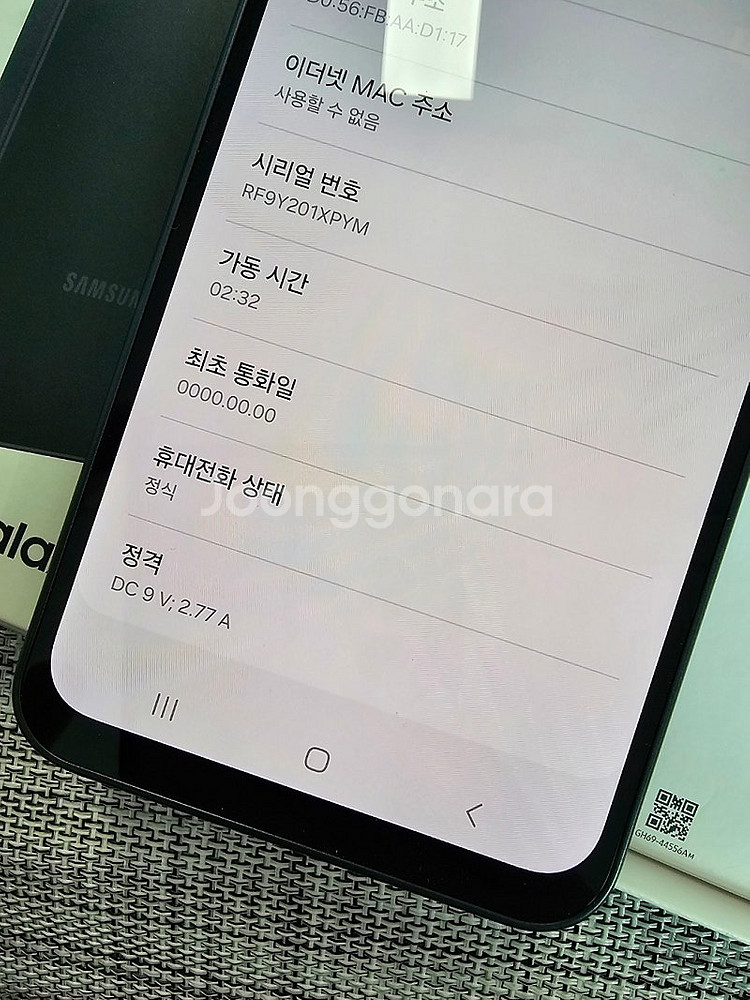 (단말자급제) 갤럭시 A16 128G 블랙 미개통 풀박...--4
