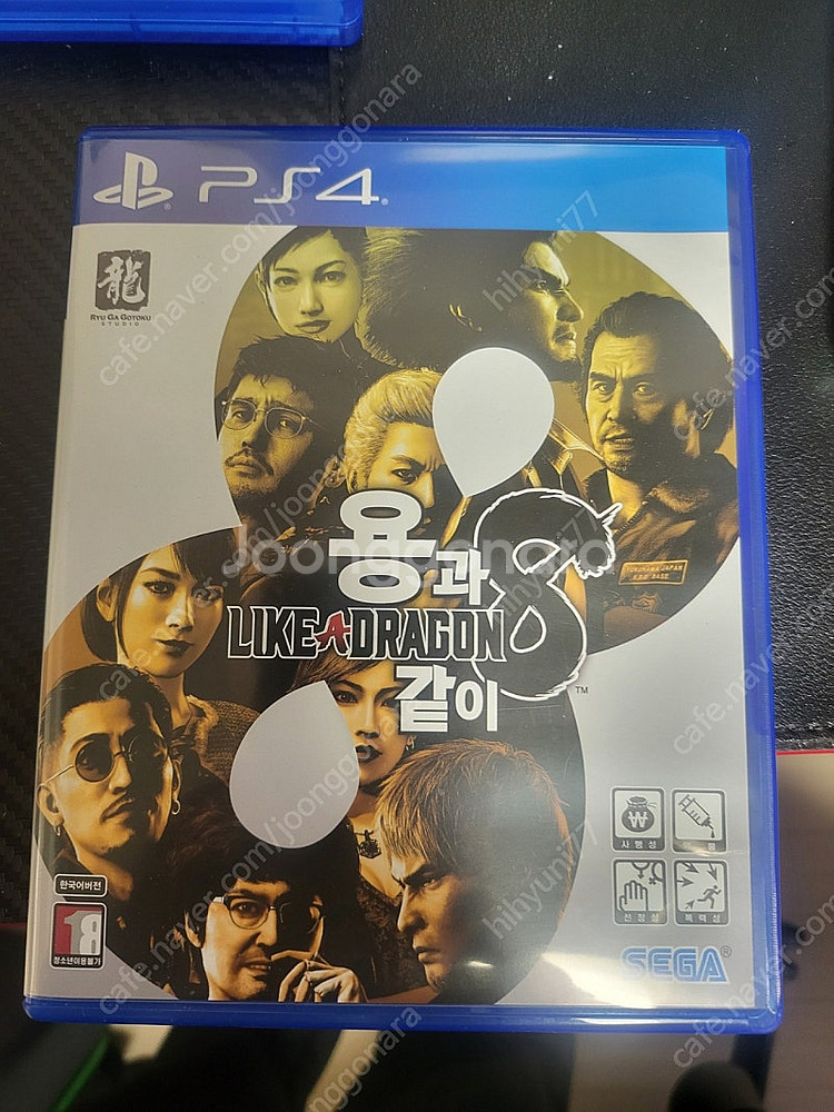용과같이8 팝니다. (ps5업글가능) ​--0