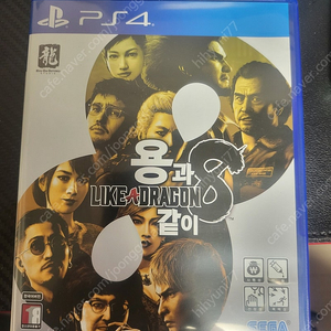 용과같이8 팝니다. (ps5업글가능) ​