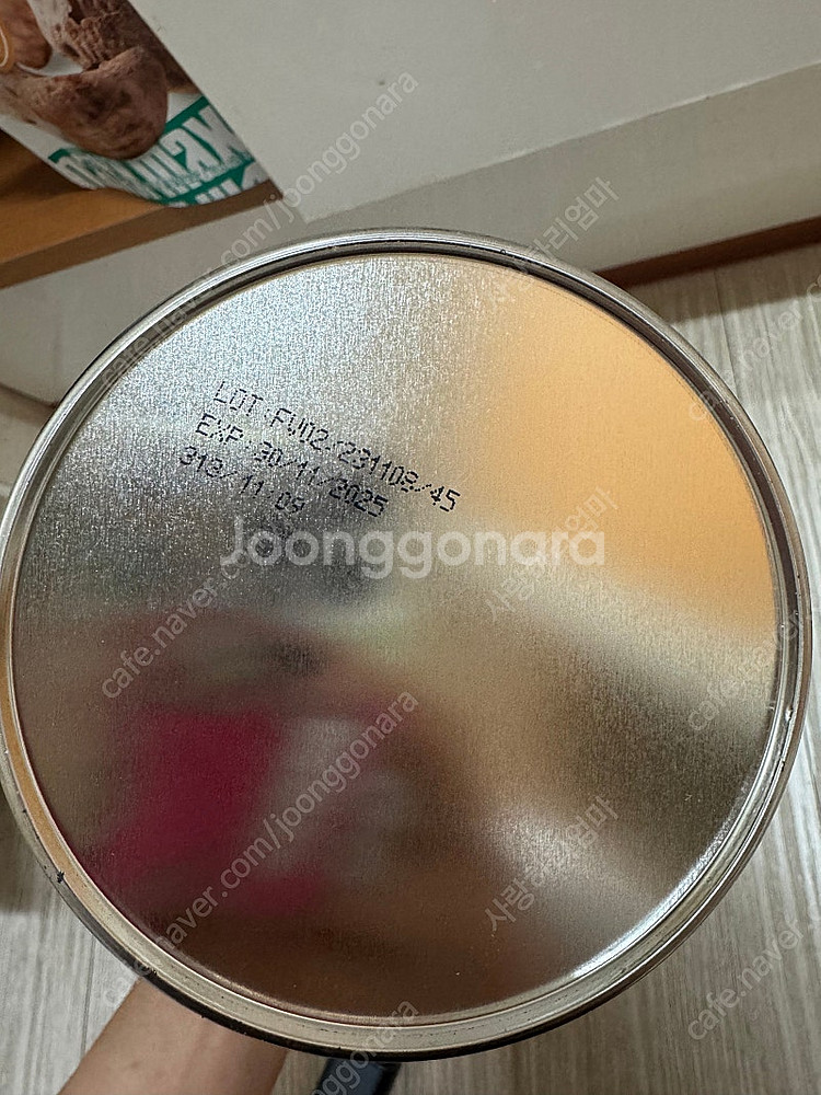 푸라사나 프로틴 식물성 파우더 단백질 보충제--1