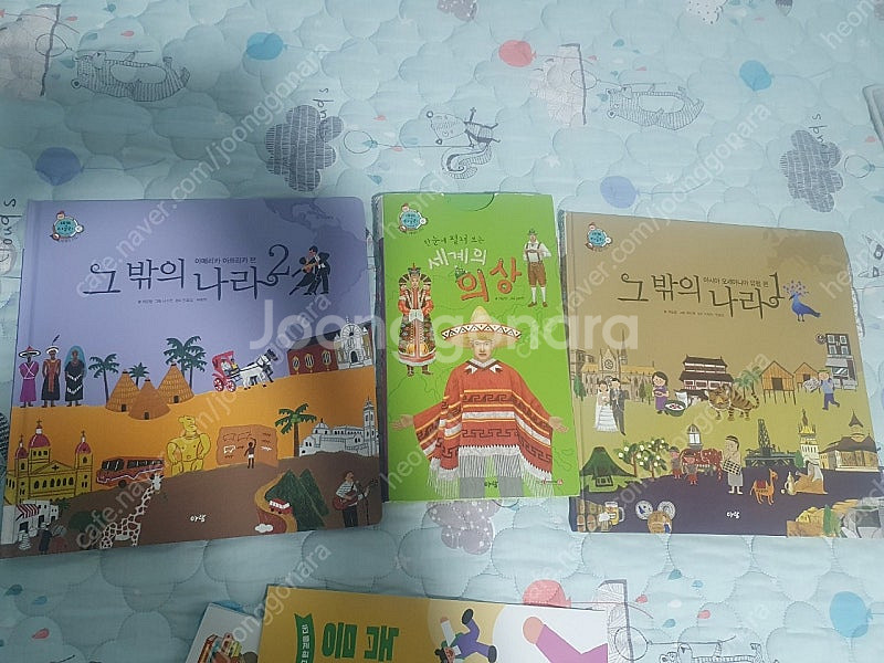 아람 세계다글리 세이펜버전 총70권 팝니다.--1