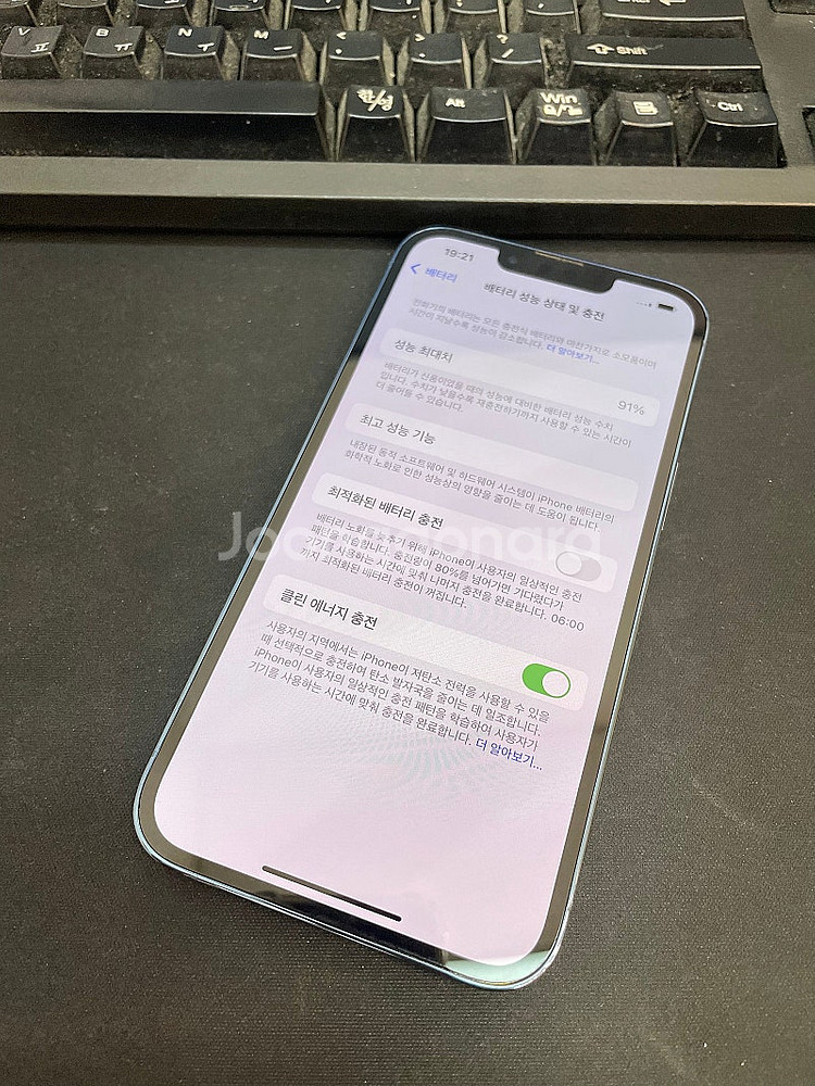 아이폰13프로 블루 128GB 배터리91% 상태좋은 중...--2