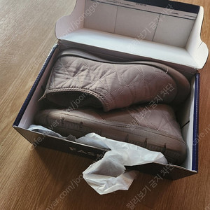 새상품 방한화 250