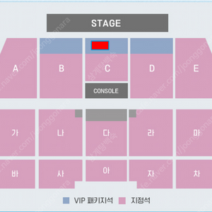 <라우브 콘서트> ️VIP패키지 5월 24(토) C구역 4열 통로근처