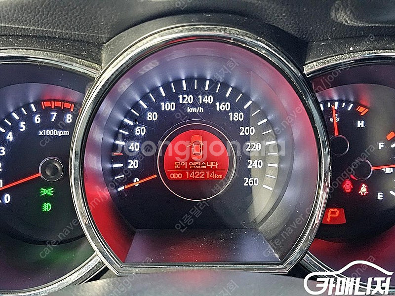 [기아]K5 LPI 2.0 스마트 중고차 판매합니다--7