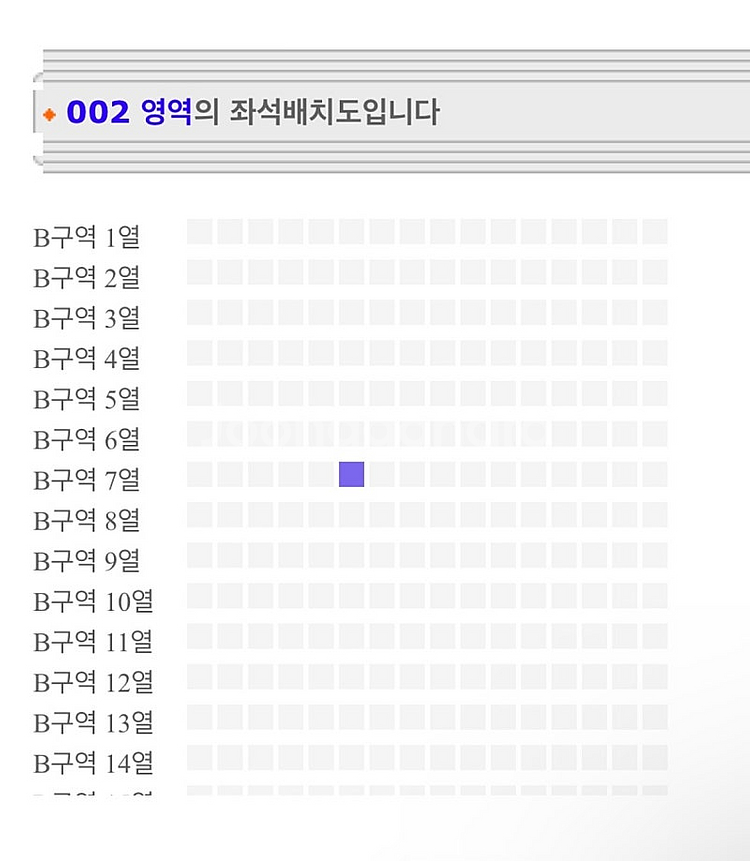 라우브 콘서트티켓 교환--0