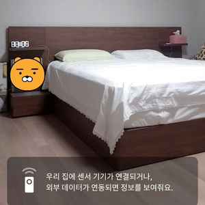 시몬스 국민프레임 d2178+협탁2개 판매 대구