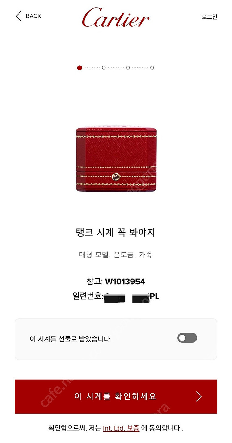 까르띠에 빈티지 탱크 머스트 XL 아라비아숫자판 골드 디버클 시계(남녀공용) 이미지