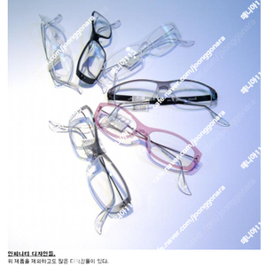인피니티 Staffan Preutz Design 안경테 2개 판매