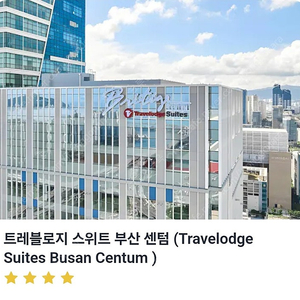 5/3토~5/4일(5월3~4) 부산 트레블로즈 스위트 부산센텀 호텔 숙박 판매