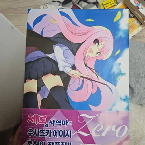 라이트노벨,만화책 권당 1000원에 판매합니다