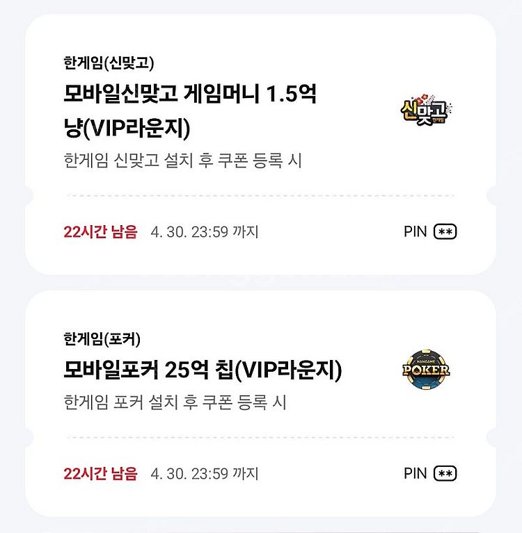 한게임 맞고 포커--0
